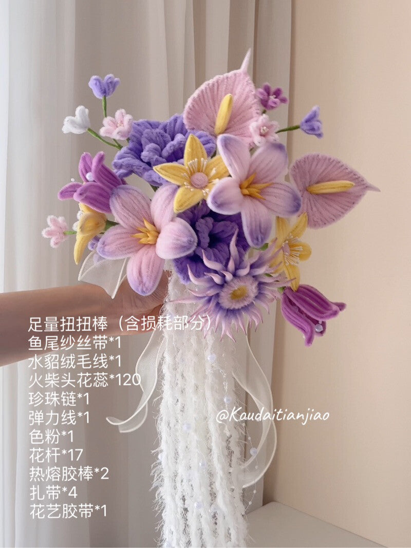 Twist Stick DIY Materials New Year Gift Handheld Flower Engagement Marriage Registration Wedding Handmade Gift (Includes Detailed Tutorial)