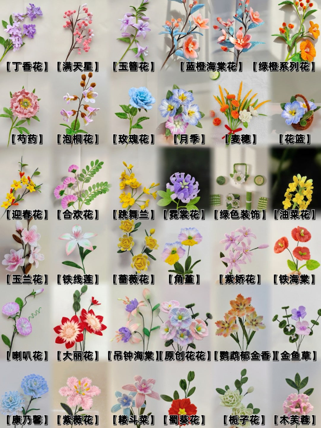 140 Types of Twist Stick Tutorials