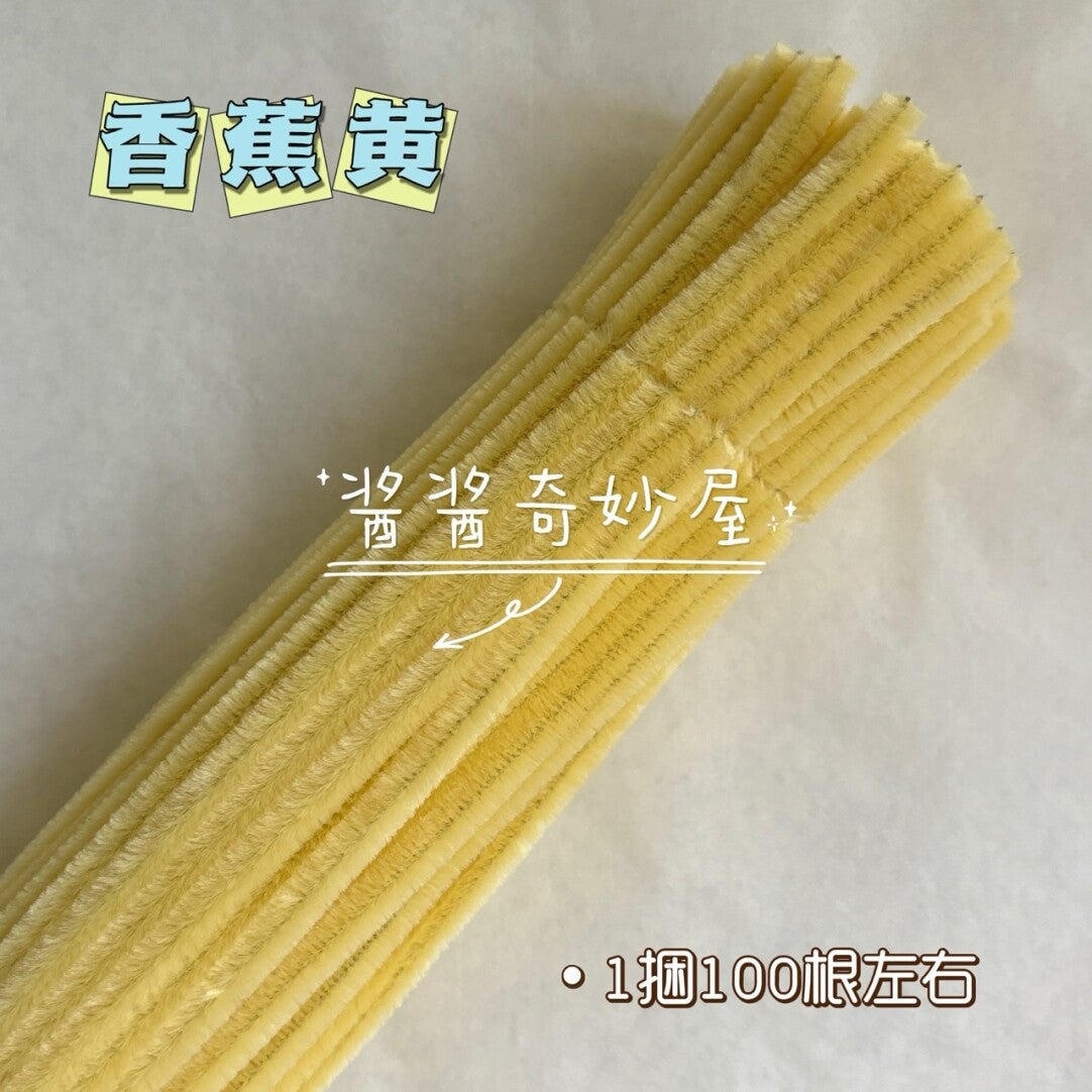 Twist Stick Macaron Color Chenille Stems Dense Colorful Chenille Patches Imitation Velvet Flowers Children's Bouquet DIY Craft Materials · Short Hot Melt Glue Sticks 3 Pieces
