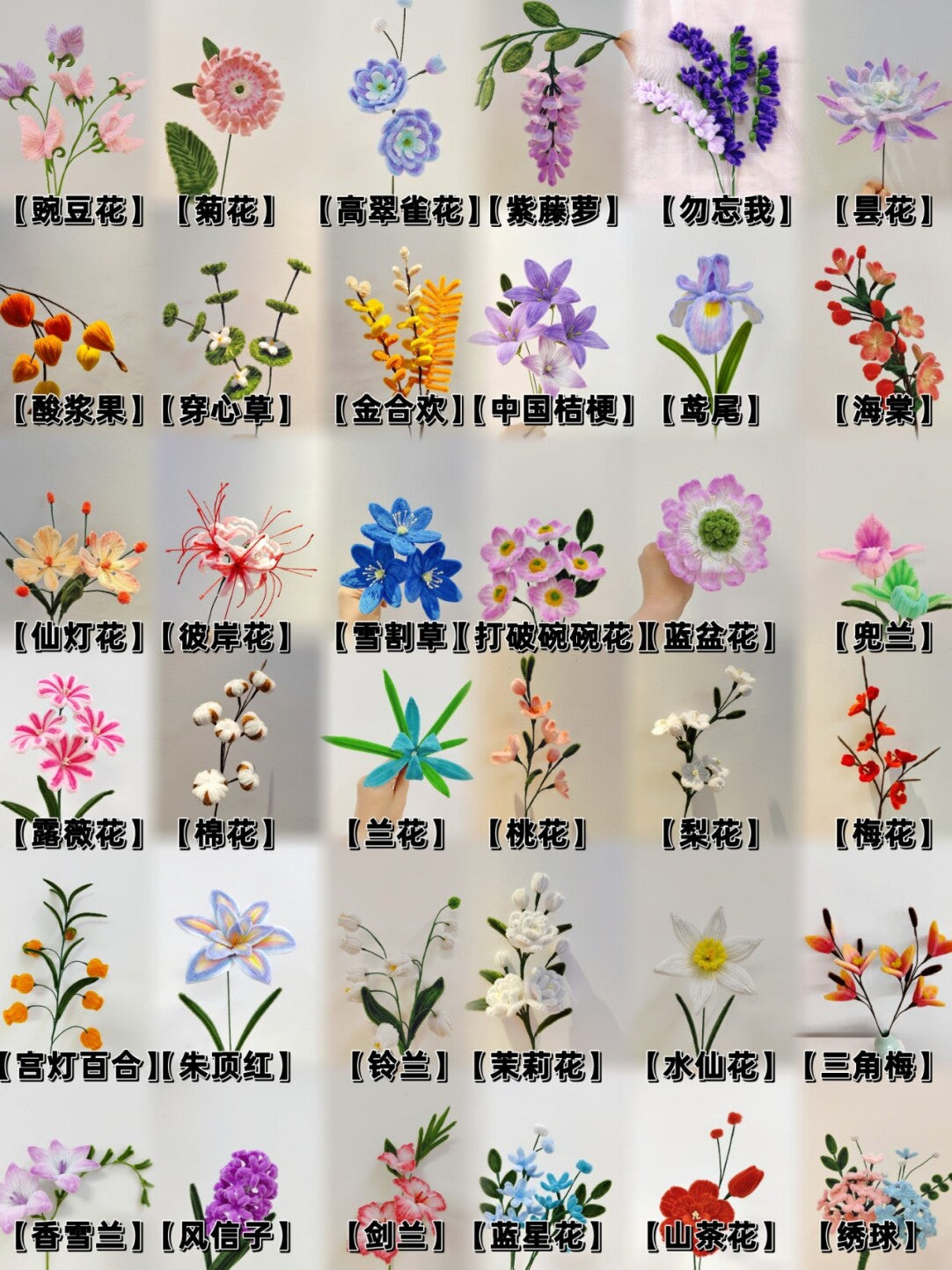 140 Types of Twist Stick Tutorials